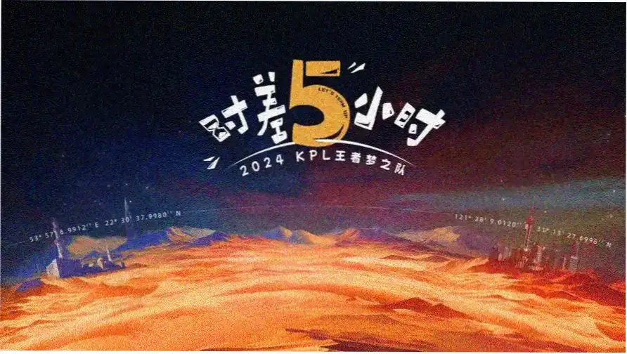 蓝色星球之秘海报