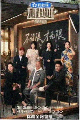 音乐现场海报
