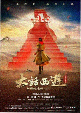 主打