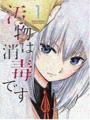 漫画：万渣朝凰·凤栖梧