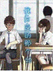 漫画：天官赐福