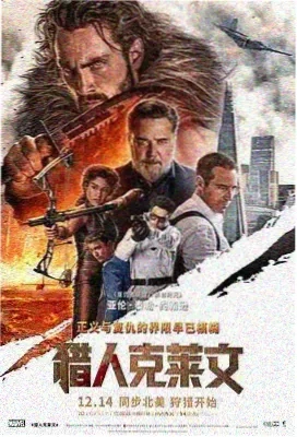 电影：三生三世十里桃花