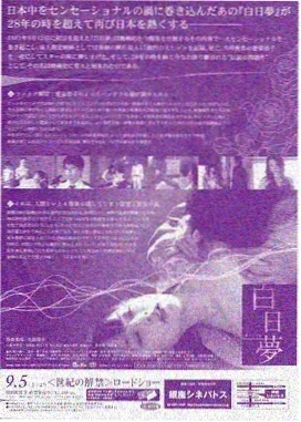 剧集：花千骨